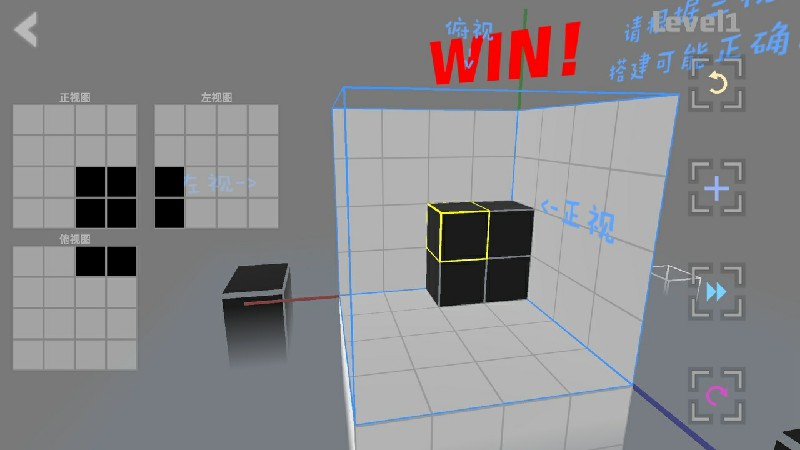 虚构空间解锁全部关卡版