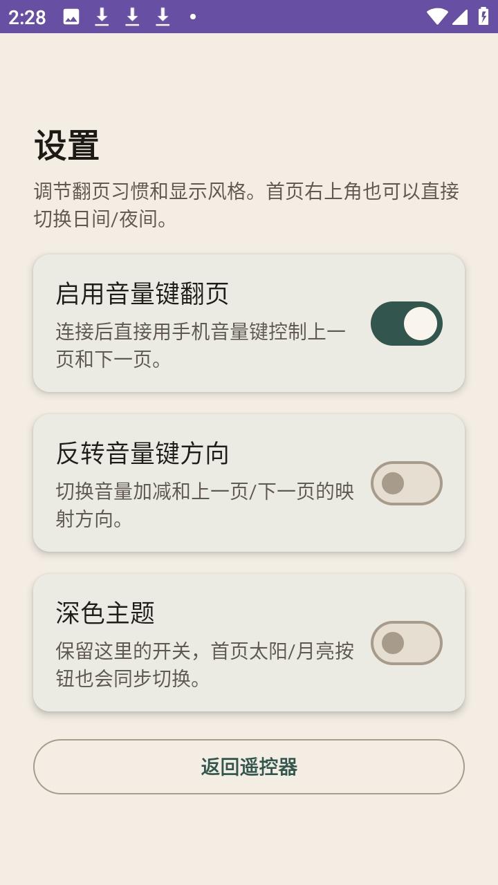 KOReader