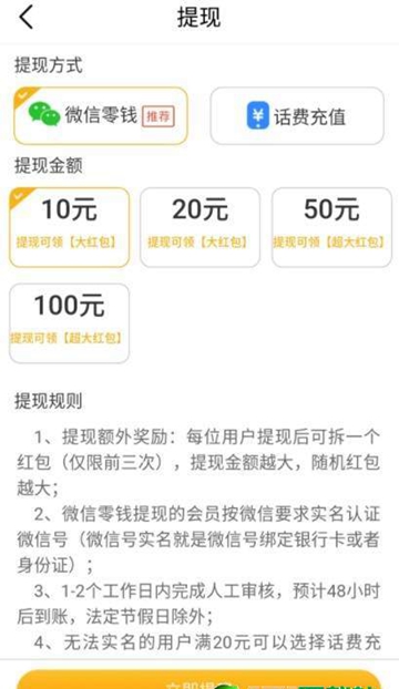 众享阅读APPv1.0.0 最新版