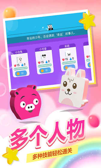 史小坑！活下去！app