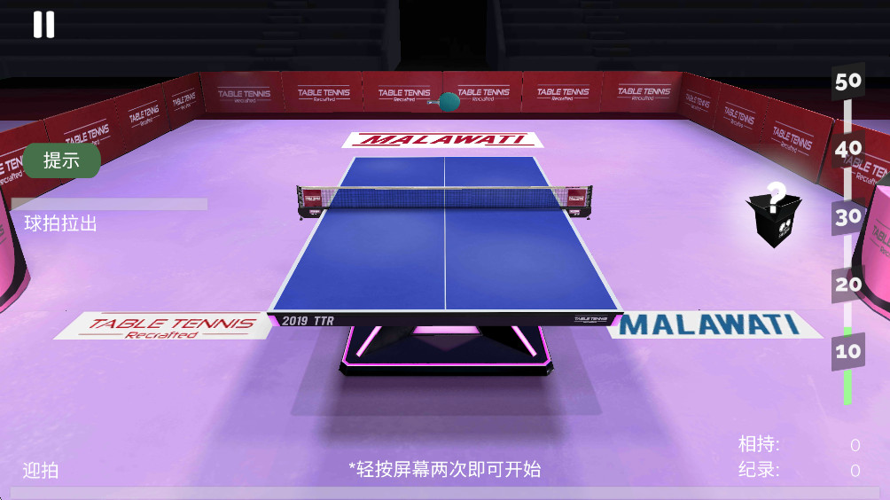 真实乒乓球游戏手机版(Table Tennis ReCrafted!) 1.064最新版