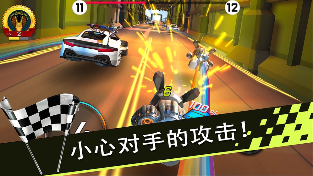 极速狂飙兔最新版