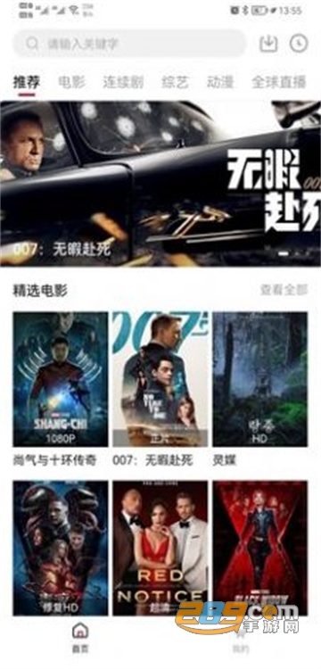 悟空启蒙追剧app下载官方版v2.0.21.2最新版