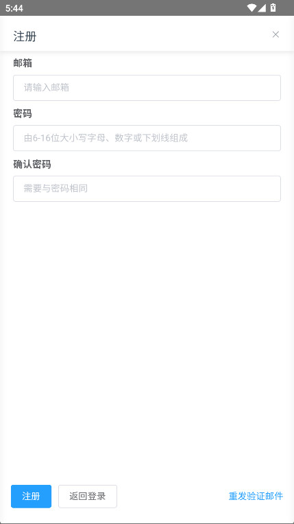 米库工具箱官方版 0.0.1-beta.12安卓版
