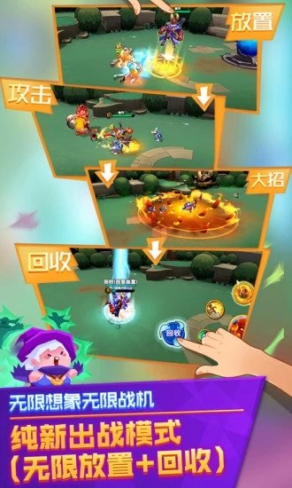 超燃之战鸡王争霸app
