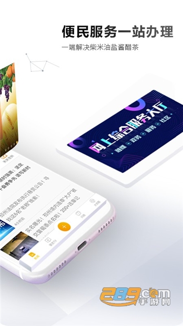 邳州银杏甲天下app下载2022最新版本v4.1.5 官方最新版