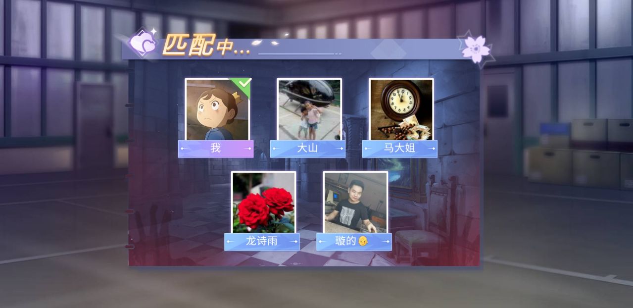 樱花校园躲猫猫无限金币