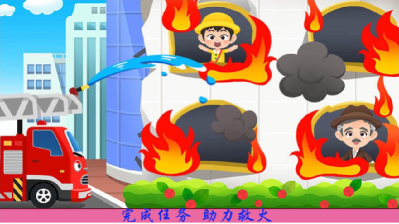 儿童恐龙警车