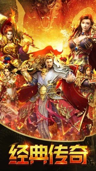 耀光沧元盛世手游