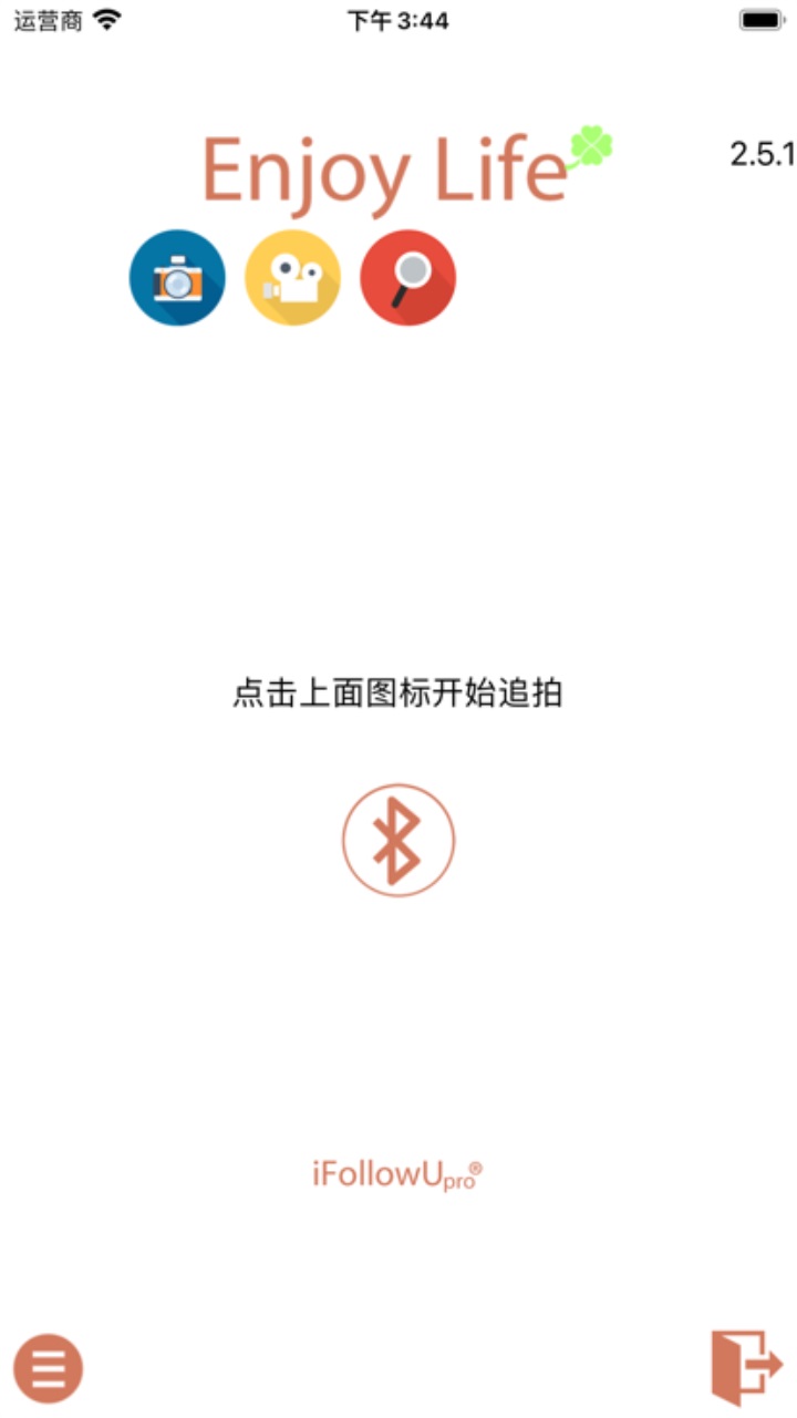 ifollowupro跟拍云台 1.0.18最新版