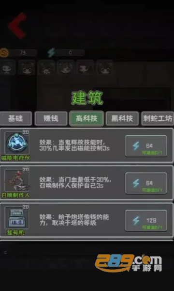 噩梦医院游戏免广告无限金币破解版v1.0最新版