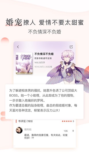创别书城官网