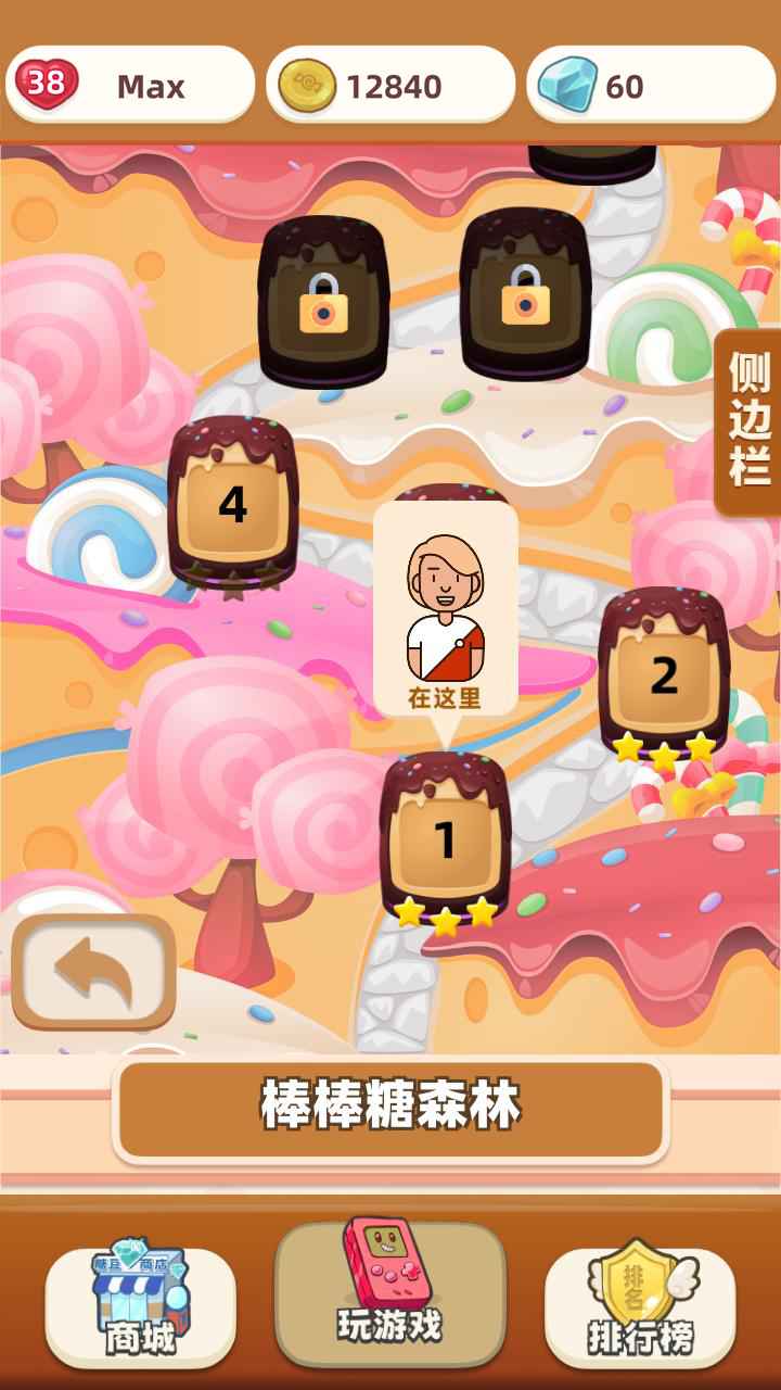 糖果果冻大作战手游 4.3安卓版