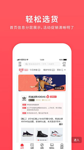 爱库存