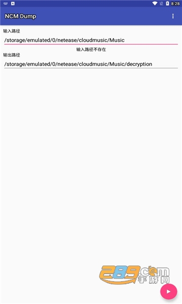 ncm dump安卓版apk2022最新版v1.0最新版
