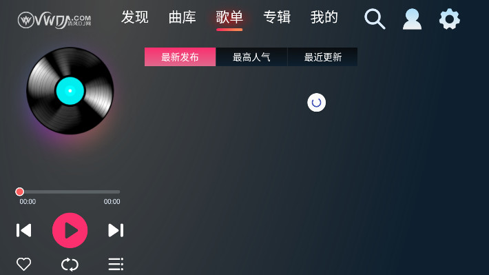 清风DJ车机版无广告版 1.1.0安卓版