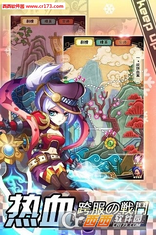 百万萌娘H手游