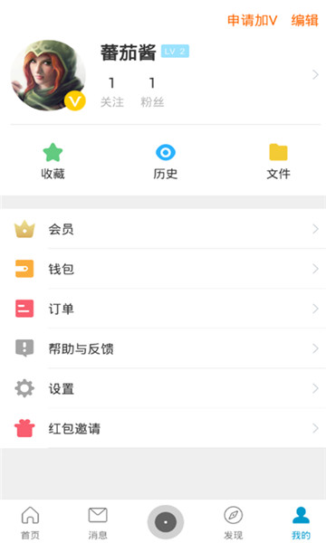 开黑熊appv1.0.3安卓版