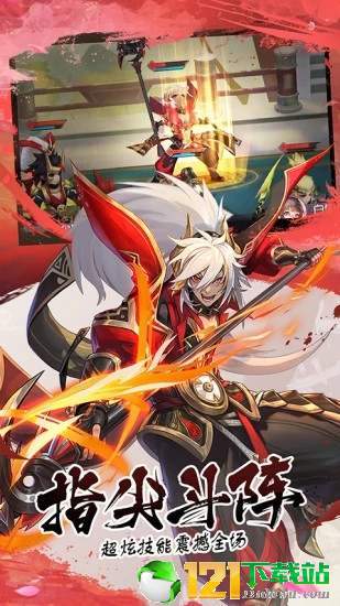 君主野望SSRAPP