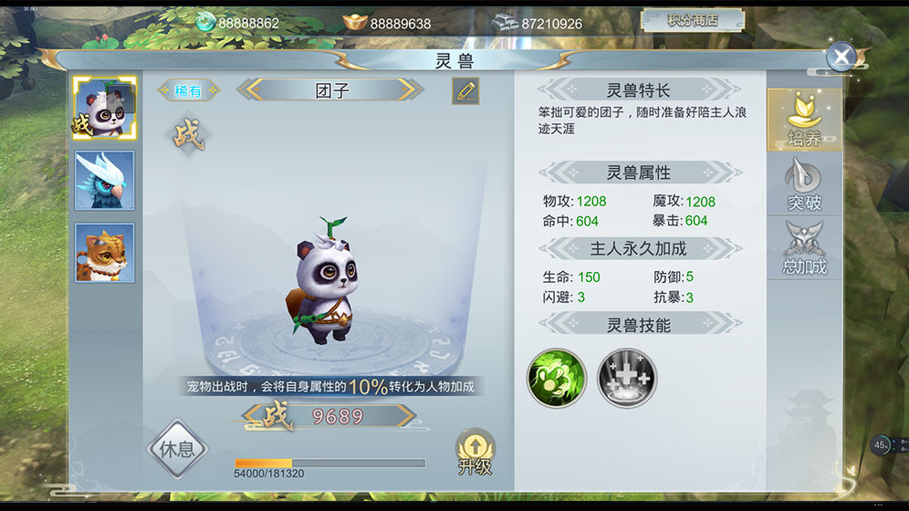 大道昆仑APP