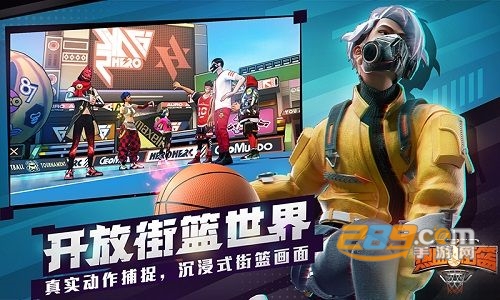 热血街篮无限内购破解版v1.12.3安卓版