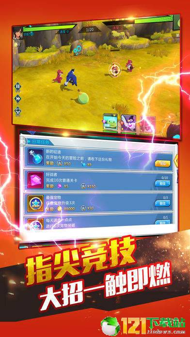 萌宠新世界APP