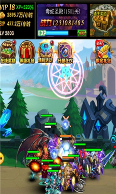 挂在艾泽拉斯BT版app