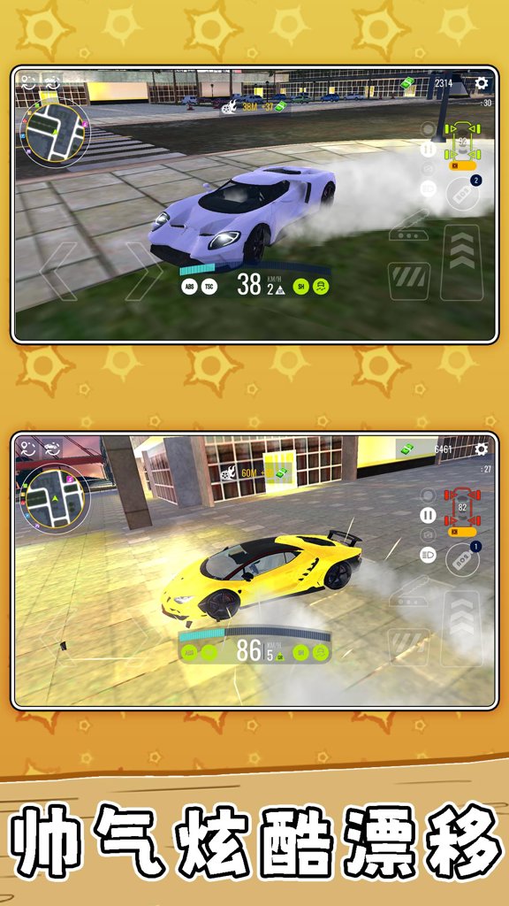 3D真实汽车