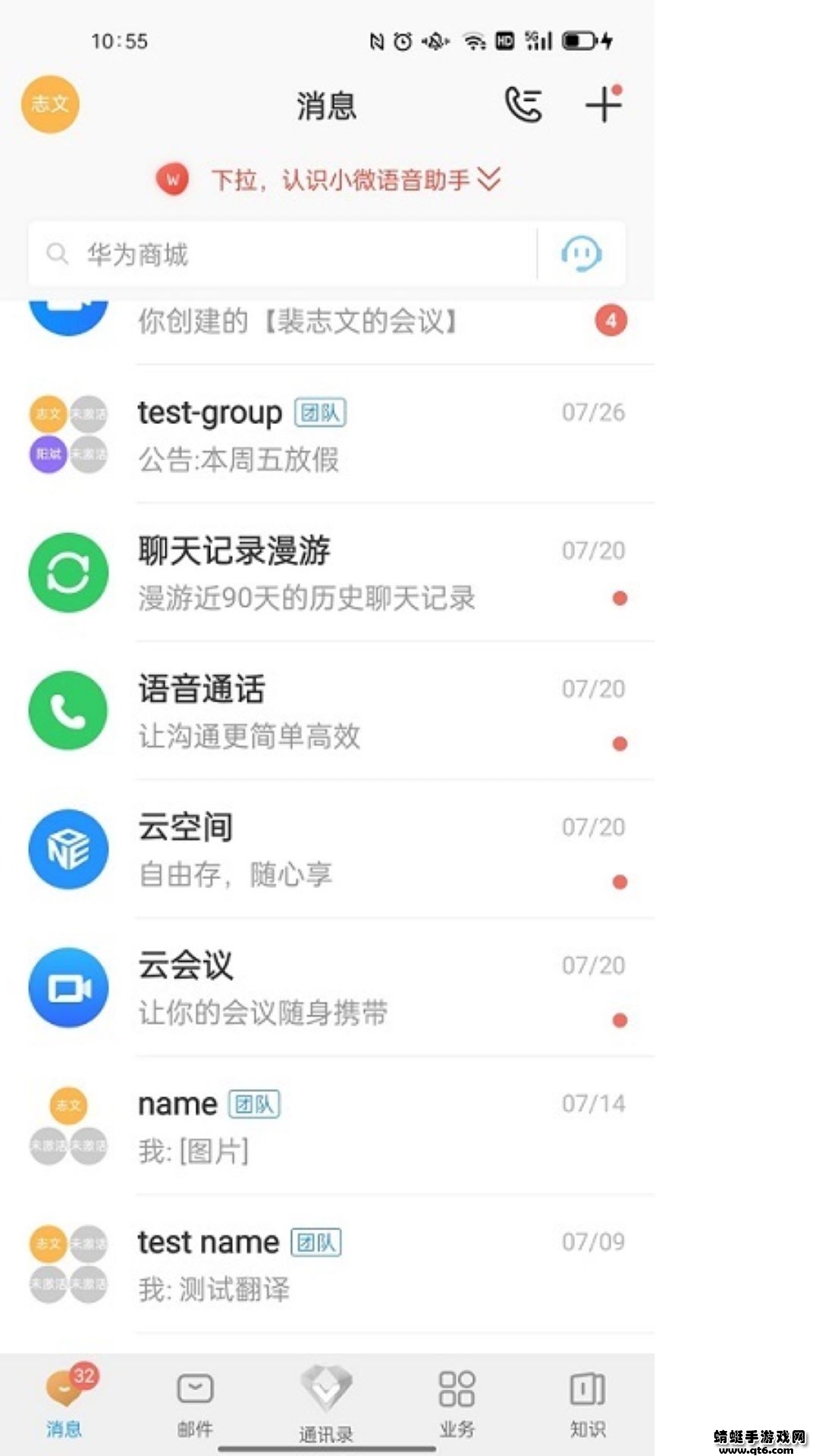 云中鄂大 5.54.7最新版