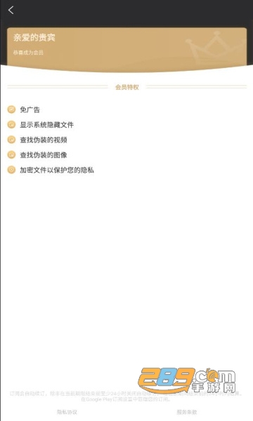 esuper文件管理器app官方最新免费版v1.2.0最新版