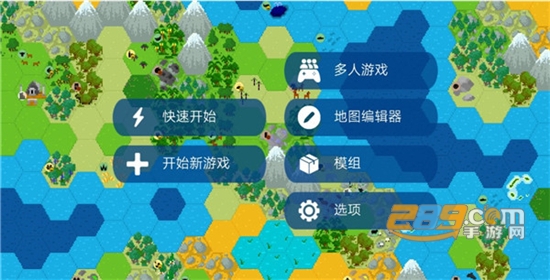 文明帝国Unciv模组下载免费破解版v4.0.9免费版