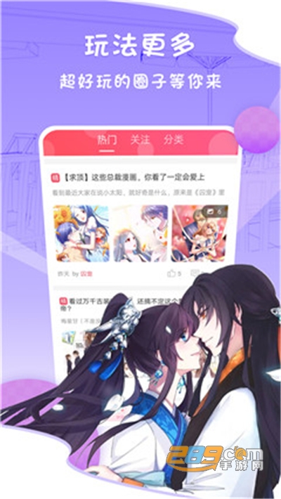 爱优漫破解版免费观看v3.0.0安卓版