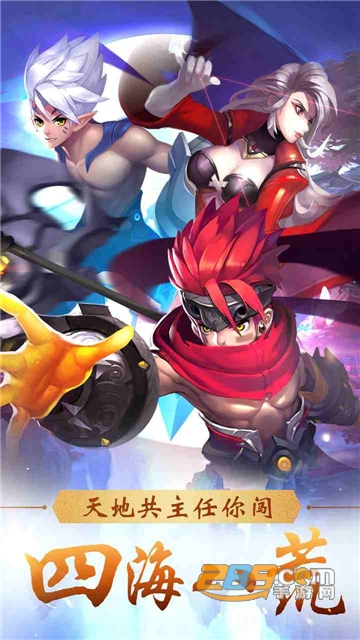少年封神h5满v版v1.0安卓版