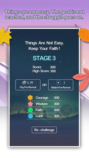 Flower Journey(花之旅手游)v 1.3 安卓版