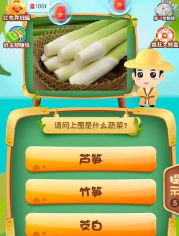 轻松猜水果小游戏 3.0.2版本