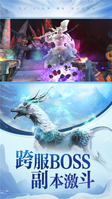 九重天洲手游v1.0.0安卓版