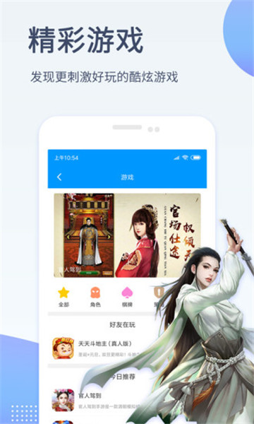影音先锋去广告破解版v5.6.6最新版