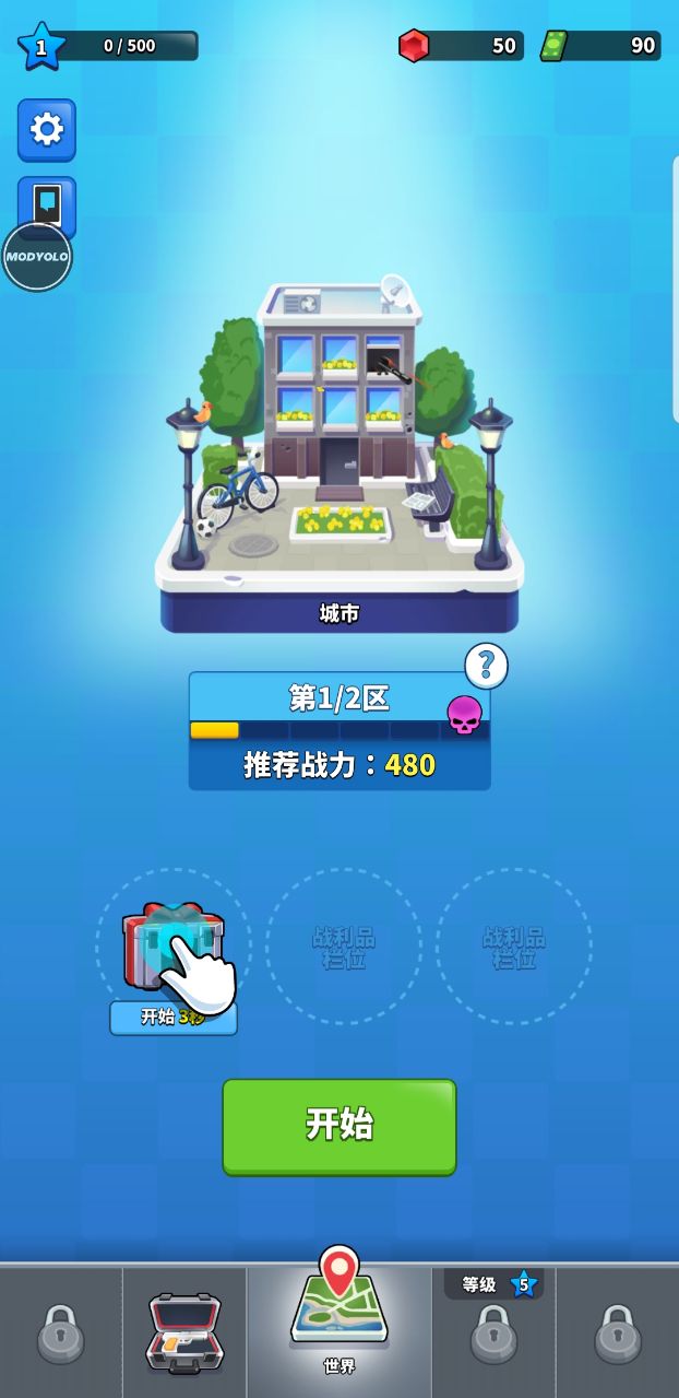 阿尔法小队破解版内置菜单(Squad Alpha) 1.7.32中文版