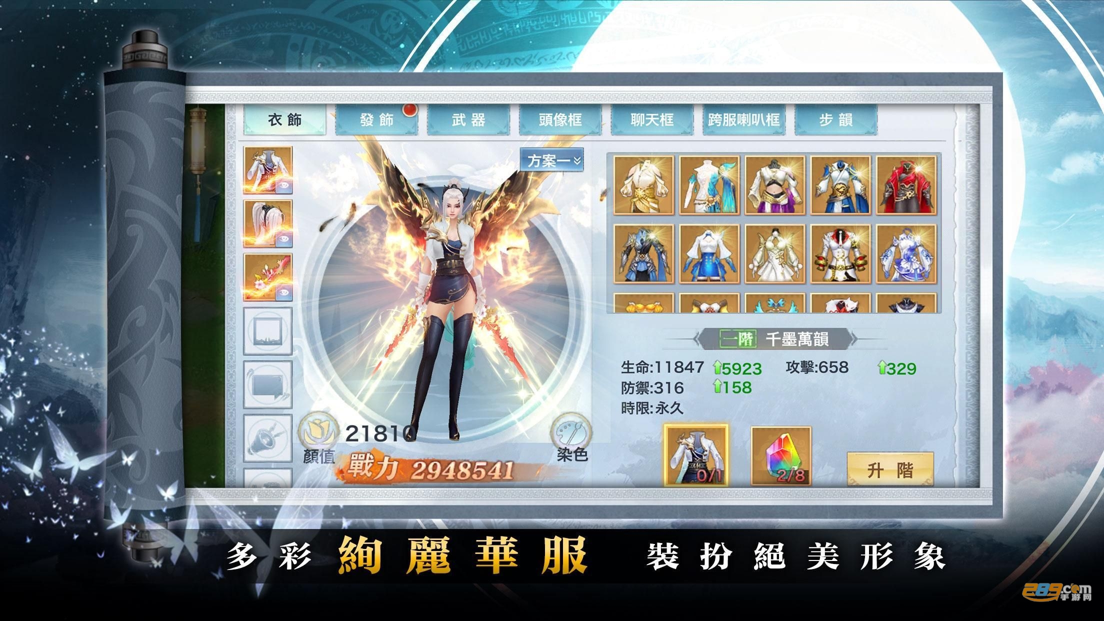 踏水行歌官方内购版手游v1.0