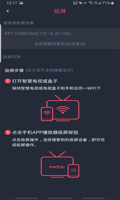 clicli动漫破解版