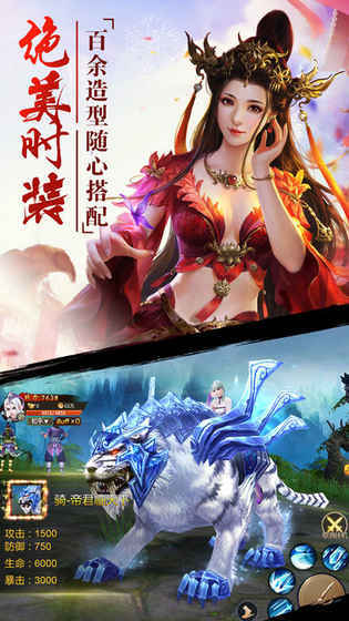 轩辕app