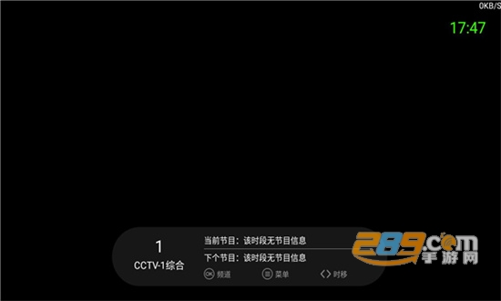 酷看直播TV电视版下载2022最新版v5.0.5安卓版