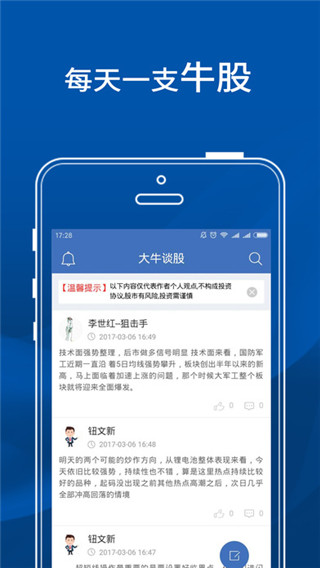 学股网