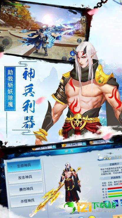 封仙影子app