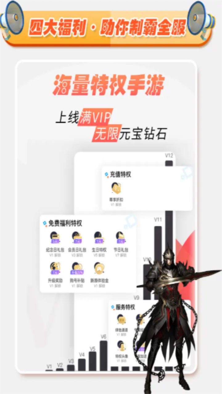 九乐游戏盒最新版本 V3.1.5安卓版