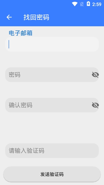 手机远程协助控制