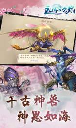 玉清昆仑扇BT版