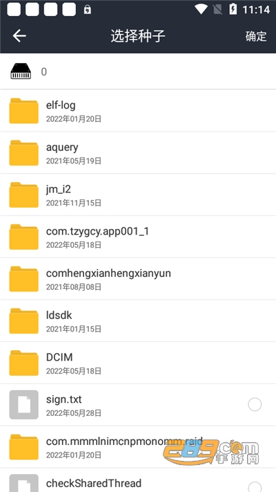 极速云app下载2022最新版