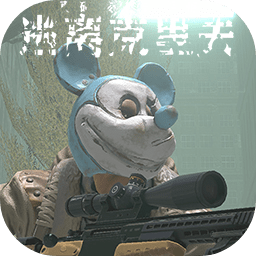 逃离克里夫联机版下载2022最新版v1.87.1安卓版