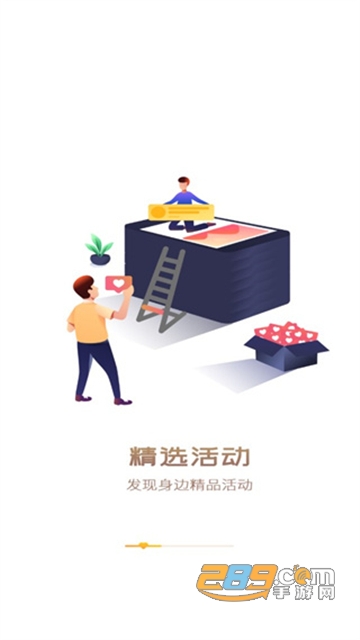 中国志愿服务app2025官方最新下载安卓版v6.1.25最新安卓版